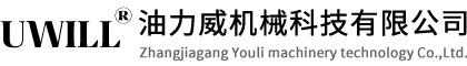 蘇州潤特新材料科技有限公司
